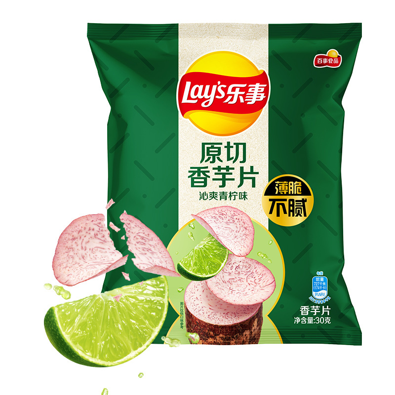 Lay's Taro Lime 60g